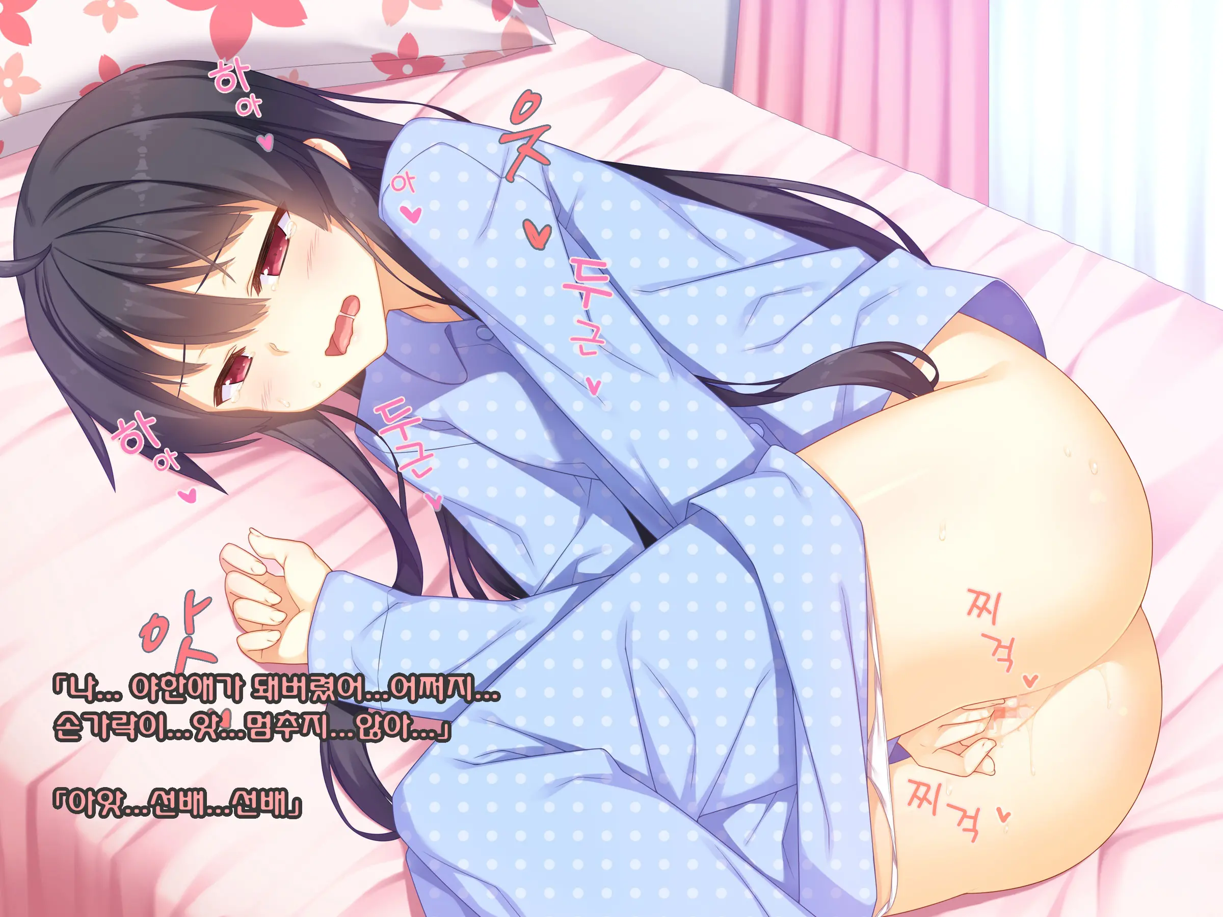 Namaiki Na Kouhai Ga Iku Made Semeru No O Yamenai